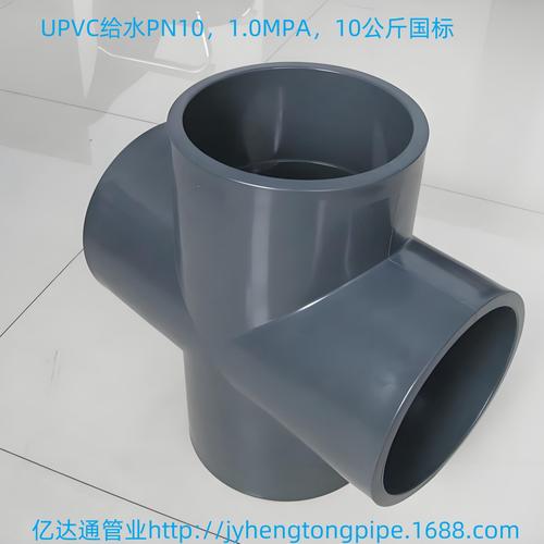 为你找到塑料管相关产品